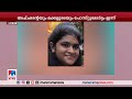 അച്ഛനും മക്കളും മരിച്ച സംഭവം പോസ്റ്റുമോര്‍ട്ടം ഇന്ന് payyoli kozhikode