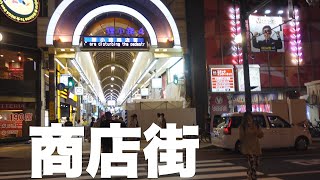 【札幌】道内最古の商店街 たぬき小路を散策【北海道】Take a walk through the downtown area of ​​the night-tanuki alley