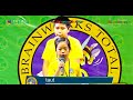 BRAINWORKS-TOTAL 8th ANNUAL SPELLING BEE CHAMPIONSHIP 2020 (PART-1)