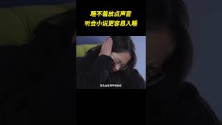 睡不着，放点声音听会小说更容易入睡