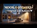 👉 Noor-e-Hidayat ✨ | Heart Touching Sufi Kalaam | Emotional Islamic Nasheed 2026