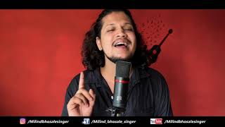 Bachpan Ka Pyaar ( Cover Song ) Badshah, Sahdev Dirdo, Aastha Gill, Rico Sung By Milind Bhosale