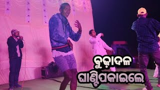 ଭାଲୁହୁଡ଼ି ମକରମେଳା