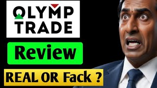 olymp trade kaise khele in hindi | olymp trade fake or real