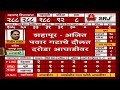 shahajibapu patil leads sangola maharashtra election result vidhan sabha abp majha live