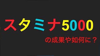 土曜日にアレ頑張ってきました【ブラウンダスト】