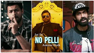 No Pelli Song whatsapp status | Armaan Malik | Telugu WhatsApp Status | No Pelli Status Fullscreen