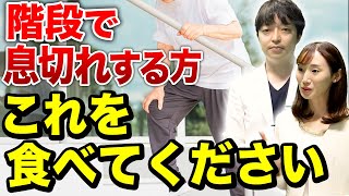 貧血の原因とは？予防のために食べるべきものを紹介