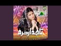 Tajdar E Haram