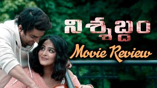 నిశ్శబ్దం సినిమా రివ్యూ | Nishabdham (Telugu) Movie Review |Anushka Shetty R Madhavan #Telangana99