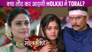 Molkki: Did Toral Rasputra Hinted Her Return In Molkki ? | Colors TV