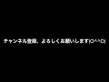 マリン官邸 マルチテトラポッド 星4　安定攻略