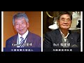 北區扶輪社60周年社慶 商業影片 活動紀錄 企業形象 人物專訪