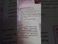 சங்கம் சங்க காலம் சங்க இலக்கியம் tnpsc history tamil tnpscgroup4 exam gk