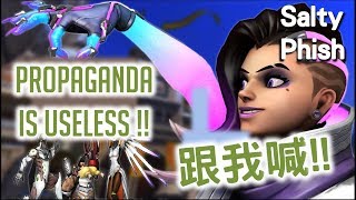 Salty Phish 《跟我喊：Propaganda is Useless !!  》