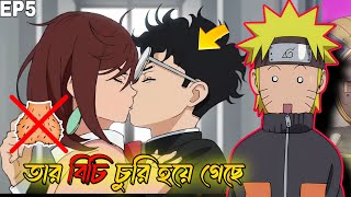 বিচি ছারা নায়ক 😁 Episode 5 in Bangla.