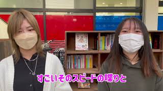 岐阜県住みます芸人森貴史のBSよしもと企画「古本屋地域コミニュティー創造事業」第5弾