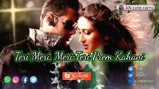 Teri Meri Full Hindi Song 2011|| तेरी मेरी प्रेम कहानी गाना || Bodyguard movie|| #ANcutecarry