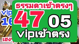 หวยฮานอย !เข้าตรง41 -หวยฮานอยvip |เข้าตรง16-17: ฮานอยพิเศษ |15/7/63 :คนดวงเฮง