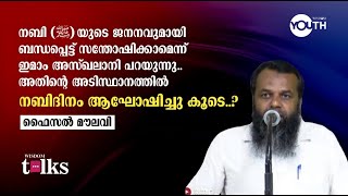 ബിദ്അത്ത് രണ്ടു രൂപത്തിലുണ്ടെന്ന് ഇബ്നു ഹജർ അസ്ഖലാനി പറയുന്നുണ്ട് ;കുഴപ്പമില്ലാത്ത നല്ല ബിദ്അത്താണ്