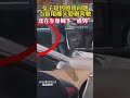 一女子當街怒砸奔馳，並用榔頭在車上刻下“渣男”字樣！【真相記】