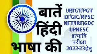 हिंदी साहित्य: भक्तिकाल पंक्ति भाग-7,hindi sahity: bhaktikal pankti bhag-7 #bhaktikal #भक्तिकाल 2022