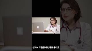 102세 할아버지의 30년 젊어보이는 비밀