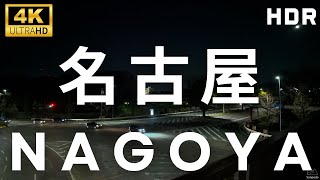 NAGOYA Night Walk  | 4K