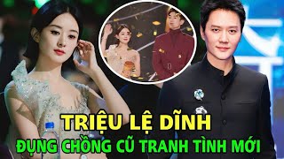 'Kiếp nạn' của Triệu Lệ Dĩnh: Đụng mặt chồng cũ Phùng Thiệu Phong, tránh 'tình tin đồn'