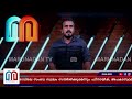 ഒഡീഷയില്‍ അപകടത്തില്‍പ്പെട്ടത് ഒരു ചരക്ക് തീവണ്ടിയടക്കം മൂന്ന് ട്രെയിനുകള്‍ i odisha train accident