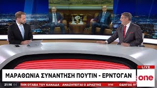 «Κοινό μέτωπο» Πούτιν και Ερντογάν για Λιβύη – Τι πρωτοβουλία πήραν