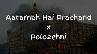 Aarambh Hai Prachand •X• Polozehni - Shrylox 🔥 (lyrics)