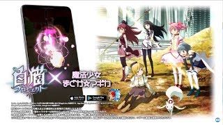 白貓 X 劇場版 魔法少女まどか☆マギカ~(??抽+實況)~Lcwing 20:45