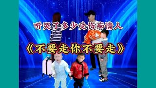 听哭了多少痴情人【爱唱阳哥】