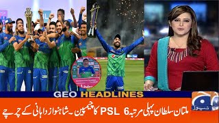 Multan Sultans Winning Moments | Multan Sultan Win PSL 2021 | Multan Sultans New Champions