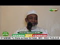 imam mahmoud kouma sermon du vendredi 1 novembre 2024