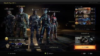 #COD BO4   実況生配信 おまうチャンネル おまうBAR  合言葉はずっとナカーマ グラセフ