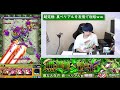 【超究極真ﾍﾞﾘｱﾙ】初日2ﾊﾟﾀｰﾝ攻略！片方2時間、片方10分！！【モンスト】