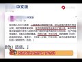 周扬青前婆婆发生说她害了罗志祥，慈母多败儿啊。