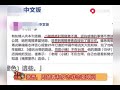 周扬青前婆婆发生说她害了罗志祥，慈母多败儿啊。