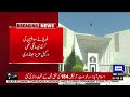 civilians trial in military courts case important news from supreme court dunya news