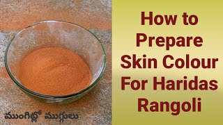 How to prepare Skin Colour For Haridas Rangoli#Sankranthi Bhogi Special#Mungitlo Muggulu