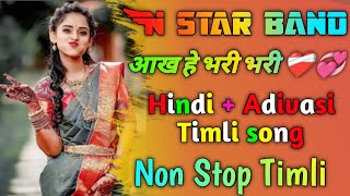 ‼️आख हे भरी भरी ओर तुम 🥺 मुस्कुराने की बात कर ते हो ❤️‍🩹 N Star Band Bandarpada 💞 Hindi Timli Song😘