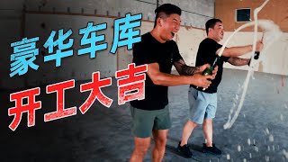 韩船长迪拜开车库，1000平米的豪华俱乐部！能在迪拜能赚钱吗？| 韩船长CaptainHan