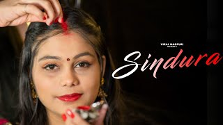 सिंदुरा | Sindura | New khortha shadi song 2024 |Pawan \u0026 Anjali | Milan Das \u0026 Monty Hazari