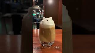 【千駄ヶ谷・北参道のコーヒー＆カフェ】立体ぷるるんポンさんラテ