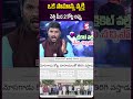 ఒక సామాన్య వ్యక్తి నెత్తి మీద 2 కోట్ల అప్పు normalperson 2croresmoney lokeshreddy weldingworker