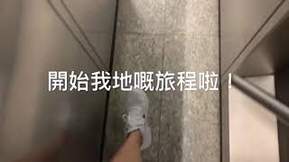 香港睇日落1 ｜ 懶人容易去嘅地方