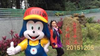 日月潭.溪頭之旅20151204-1206