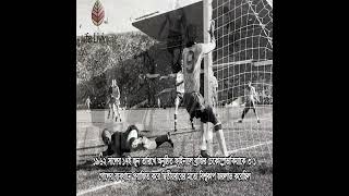 ১৯৬২ সালের চমকপ্রদ ফুটবল বিশ্বকাপ II  FIFA Football World Cup 1930 - 2018 @lifelivingworld